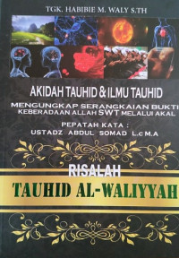 Image of Risalah Tauhid Al-Waliyyah