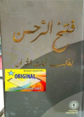 Fathurrahman