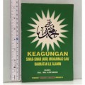 Keagungan sinar-sinar Muhammad SAW Rahmatan lil'alamin