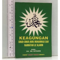 Image of Keagungan sinar-sinar Muhammad SAW Rahmatan lil'alamin