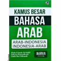 Kamus besar bahasa Arab