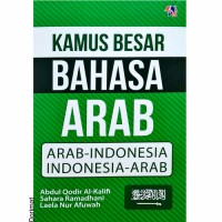 Image of Kamus besar bahasa Arab