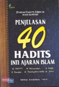 Image of Syarah Hadits Arba'in: 40 penjelasan hadits inti ajaran islam