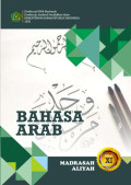Bahasa Arab: Kelas XI (Buku Siswa)