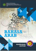 Bahasa Arab: Kelas x (Buku Siswa)