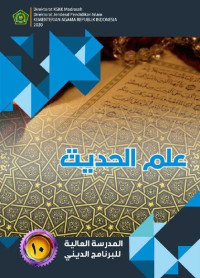 Image of Ilmu Hadis Kelas X (Bahasa Arab)