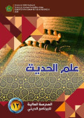 Ilmu Hadis Kelas XII(Bahasa Arab)