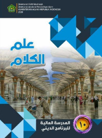 Image of Ilmu Kalam Kelas X (Bahasa Arab)