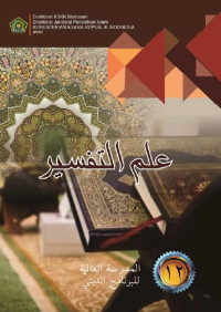 Image of Ilmu Tafsir kelas XII (Bahasa Arab)