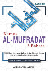 Image of Kamus Al-Mufradat 3 bahasa
