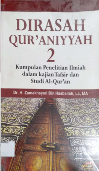 Image of Dirasah Qur'aniyyah 2