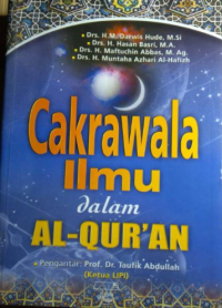 Image of Cakrwala Ilmu dalam Al-Qur'an