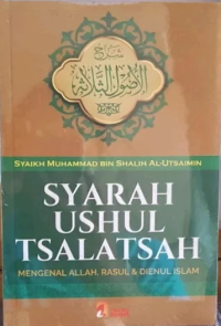 Image of Syarah Ushul Tsalatsah: Mengenal Allah , Rasul & Dienul Islam