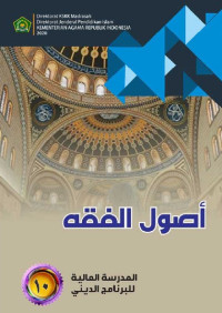 Image of Ushul Fiqih kelas X (Bahasa Arab)