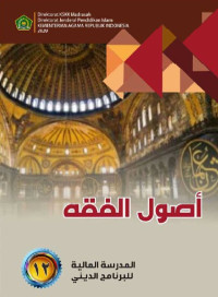 Image of Ushul Fikih kelas XII (Bahasa Arab)