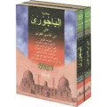 Bajuri : jilid 2