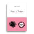 Beauty Of Trauma