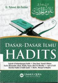 Image of Dasar-Dasar Ilmu Hadits
