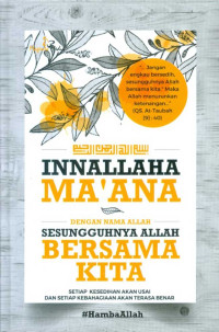 Image of Innallaha Ma'ana