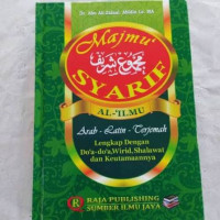 Image of Majmu' Syarif Al-Ilmu (Arab- Latin- Terjemahan )