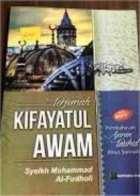 Image of Terjemah Kifayatul Awam: Pembahasan ajaran tauhid ahlus sunnah
