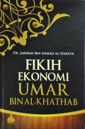 Fikih Ekonomi Umar bin al-Khathab