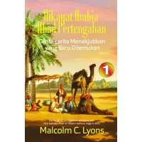 Image of Hikayat Arabia abad pertengahan: Jilid 1