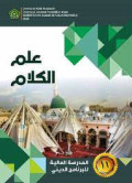 Ilmu Kalam Kelas XI (Bahasa Arab)