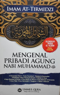 Image of Mengenal Pribadi Agung Nabi Muhammad