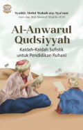 Al-Anwarul Qudsiyyah