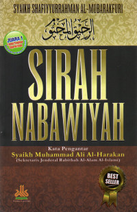 Image of Sirah Nabawiyah