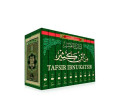 Tafsir Ibnu Katsir : 10 Jilid