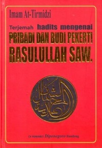 Image of Terjemah Hadis Mengenai Pribadi dan Budi Pekerti Rasulullah SAW