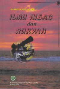 Image of Ilmu Tafsir Kelas X (Bahasa Arab)